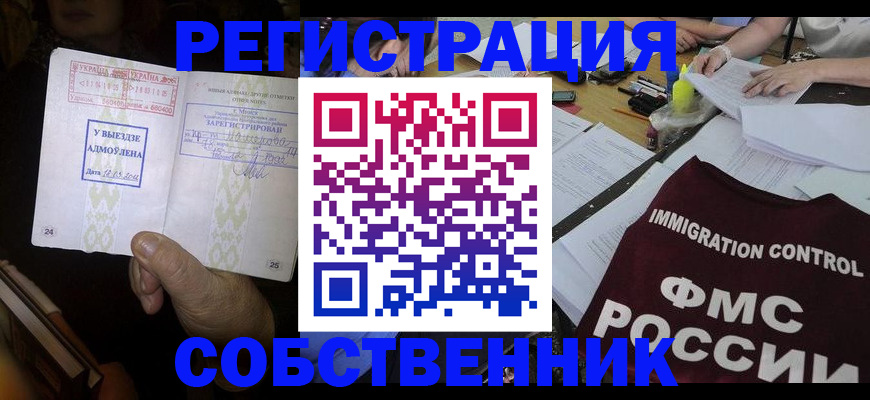 регистрация для дет. сада в Мелеузе